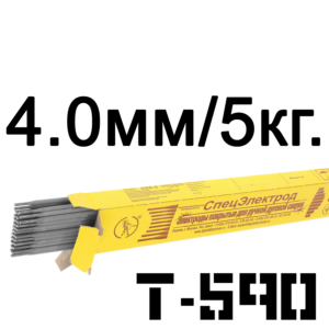 Электроды 4 мм т590 Спецэлектрод