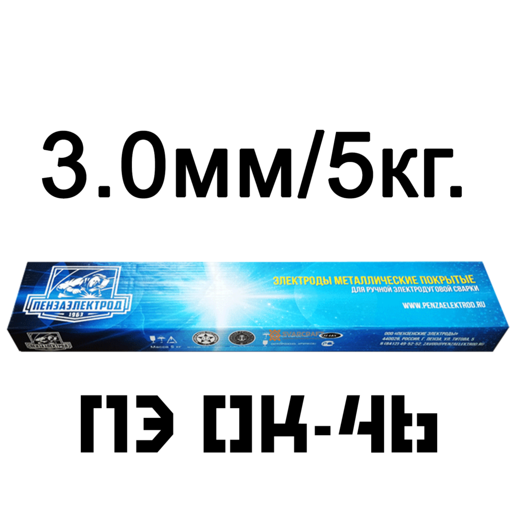 Пензенские электроды. ПЭОК46.00 электроды флагман. Электроды флагман ПЭОК 46. Электроды ПЭ ок 46.00. Сварочные электроды пэок46 флагман.