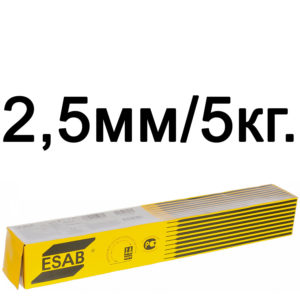 Электроды ОЗС-12 ESAB 2,5 мм (5 кг)