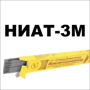 НИАТ-3М